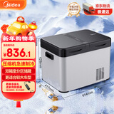 美的车载冰箱压缩机制冷车家两用卡货车冷冻大双箱室户外家居用品33L