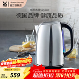 WMF 德国福腾宝电热水壶Skyline电水壶热水壶不锈钢1.6L容量暖水壶烧水壶开水壶自动断电 1.6L 电热水壶Skyline