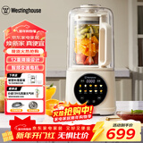 西屋（Westinghouse）柔音破壁机家用豆浆机1.5L加热全自动搅拌机钛涂层防糊降噪辅食机 WPB15J9