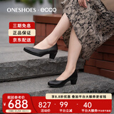 爱步（ECCO）女鞋秋季优雅浅口粗跟黑色单鞋高跟鞋 雕塑45 230203海外直邮 01001 38