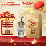五粮液股份 金碧辉煌 鎏金版 浓香型白酒 52度500ml 单瓶装 年货送礼