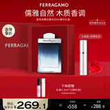 菲拉格慕（Ferragamo）蓝色经典淡香水50ml/限定香水礼盒木质香调 持久留香 新年礼物