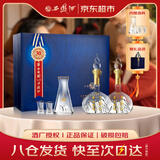 西凤酒 华山论剑30年 55度 500ml*2瓶 礼盒装 凤香型白酒 年货送礼