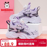 巴布豆童鞋冬季儿童运动鞋加绒加厚女童跑步鞋106545176糖果紫/深紫35
