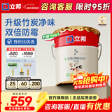 立邦乳胶漆金装净味五合一油漆室内墙漆家用自刷涂料墙面漆环保墙漆 【升级竹炭净味】 18L面漆