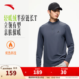 安踏零压T丨半拉链通勤商务休闲加绒长袖T恤男士秋冬新款运动跑步打底 【微刷毛立领】男装灰6401-3 L (男175)