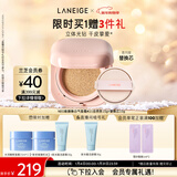 兰芝气垫定妆bb霜高防晒高遮瑕NEO新颜焕白#21自然色15g*2新年礼物