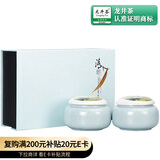 第一江南绿茶龙井特级200g2025新茶明前茶叶礼盒春茶嫩芽清心高端送礼品