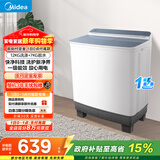 美的（Midea）双桶洗衣机半自动 12公斤大容量 双缸 一级能效 MP12S166 以旧换新 国家补贴 京东自营官方旗舰