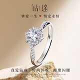 钻途莫桑钻戒1克拉银六芒星开口刻字求婚结婚戒指送女友情人节礼物 1克拉六芒星钻戒-闭口（8-20号）