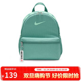 耐克NIKE男女通款儿童双肩包 轻便旅行包 书包DR6091-018薄荷蓝 均码