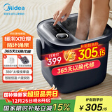 美的（Midea）泡脚桶恒温加热暖脚全自动按摩保暖足浴盆洗脚盆理疗按摩可拆洗圣诞礼物生日送男女友MK-AJ0201