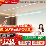 好太太隐形晾衣架电动晾衣机隐藏式自动智能升降阳台嵌入式晒衣架 D-3198：2.4米单杆被杆+照明语音