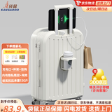 袋鼠（KANGAROO）行李箱男大学生小清新女拉杆箱高颜值万向轮旅行箱多功能密码皮箱 牛奶白【升级多功能】 24英寸 【中途旅行箱】