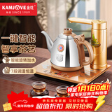 金灶（KAMJOVE）全智能恒温烧水壶 自动上水电热水壶304不锈钢自动保温电壶电茶壶V1