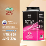 蛇牌雪感型运动款140g 泰国蛇牌爽身粉 蛇粉 痱子粉 泰国原装进口