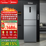 美的（Midea）238升三门冰箱灰色小型风冷家用变频一级能效宿舍租房以旧换新小冰箱MR-249WTPE【国家补贴】
