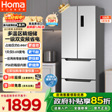 奥马（Homa）326升法式多门家用电冰箱超薄风冷无霜一级能效双变频节能直拉抽屉双开门四开门326WF/B国家补贴
