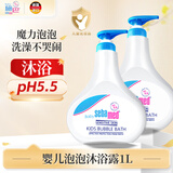 施巴（Sebamed）儿童泡泡沐浴露婴儿沐浴液宝宝洗澡沐浴液1000ml德国原装进口