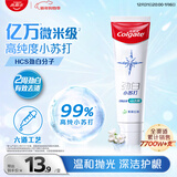 高露洁（Colgate）劲白小苏打茉莉白茶美白牙膏180g 洁净去渍 清新口气