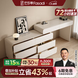 法莎蒂实木梳妆台卧室现代简约收纳化妆桌一体轻奢烤漆梳妆桌MD 1m梳妆台+1.2m边柜