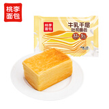 桃李牛乳千层吐司540g手撕牛奶软面包营养早餐糕点心零食小吃代餐整箱