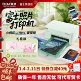 富士（FUJIFILM）小俏印二代 2pro 手机照片打印机 PrinciaoSmart 二代PRO蒹葭绿礼盒【含耗材+手账本+冲印券】