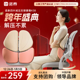 诺泰（nuotai）人体工学腰靠背垫办公室久坐护腰坐垫汽车腰托新年礼物K08粉