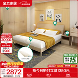 全友家居双人床卧室板式床现代简约床加床垫衣柜床头柜组合家具套装 床+床头柜*2+四门衣柜+床垫 1.8*2m