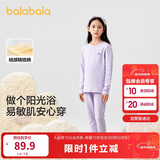 巴拉巴拉女童秋衣秋裤内衣套装秋冬季加厚保暖中大童儿童睡衣208424169002