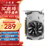 小影霸gt610/1030 gtx1050ti/1650/1660s rtx2060/3050台式电脑全高新办公设计电竞游戏3a光追LP半高显卡 GT730K 4GD3 刹影