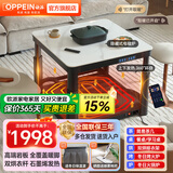 欧派【移动滑轮】电暖桌家用岩板餐桌烤火炉电炉取暖桌正方形烤火桌子家用冬季多功能取暖茶几客厅 【A款白岩】90*90【电磁炉+暖菜板】升降+滑轮 【加厚岩板】底部暖脚+上下发热+石墨烯+定时