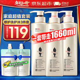 阿道夫洗发水护发素沐浴露三件套组合家庭装 植物精油香氛洗头膏露男女 修护强韧洗护沐 520ml 3瓶