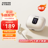 西圣AVA2pro 2025新款蓝牙耳机半入耳式主动降噪运动跑步HIFI音质 米白色【顺丰速发】