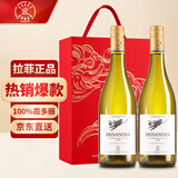 拉菲理德干白葡萄酒750ml*2支年货礼盒装  100%霞多丽智利原瓶进口
