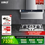 莱梅德（LAIMD）德国莱梅德定时三眼燃气灶5.2KW猛火灶不锈钢大面板多眼灶具天然气嵌入式煤气灶液化气灶B15 9017不锈钢+B15定时大面板