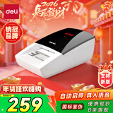 得力验钞专用机 验钞小型 点验钞便携支持新版人民币 小型验钞收银商用家用验钞仪 智能语音双电源2129