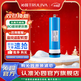 沁园净水器滤芯官方滤芯 非模块系列滤芯 4级-RO膜滤芯