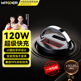 智国者隐藏式车载充电器超级快充120W迷你一拖二点烟器插头转换器多功能快速汽车货车适用苹果17华为小米