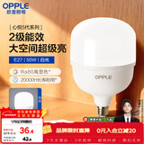 欧普照明（OPPLE）LED节能灯泡 E27大螺口 家用商用大功率厂房工矿灯 50W白光