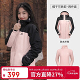 骆驼（CAMEL）户外冲锋衣 三合一加绒加厚防水情侣款外套登山服装 A9W114120-1X