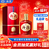 汾酒 1915巴拿马基础版 清香型白酒 53度 475ml单瓶装 送礼宴请