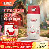 膳魔师保温杯女士儿童车载便携水杯大容量不锈钢杯子元旦新年礼物小红帽 户外保温杯 500ml 无杯套