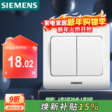 西门子（SIEMENS）开关插座 二开双控面板 86型暗装面板 远景雅白色5TA02161CC1