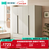 林氏家居成品衣柜卧室家用收纳储物柜衣橱ENF级可选大衣柜子简易橱柜OI9D E0级主材|四门1.6米B+C款