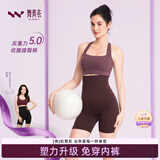 舞青衣【孙怡同款】新款反重力收腹提臀裤塑形无痕翘臀 葡萄紫1件装L