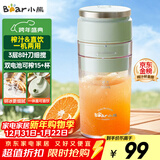 小熊（Bear）榨汁杯 家用便携式榨汁机 水果果蔬果汁机 碎冰小型果汁杯LLJ-E03U1