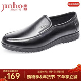 金猴皮鞋通勤商务休闲牛皮套脚 日常舒适平底皮鞋男单鞋 Q20040A Q20040A 黑色 41