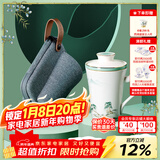 玛戈隆特【新年礼物】西湖盛宴便携式骨瓷茶杯茶水分离杯泡茶杯 三件套滤茶杯400ml1只 3件