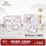 英氏（YEEHOO）新生儿衣服礼盒套装初生婴儿男女宝宝礼物满月服纯棉新生礼盒送礼 原野游踪【8件套-5A抗菌】 59cm